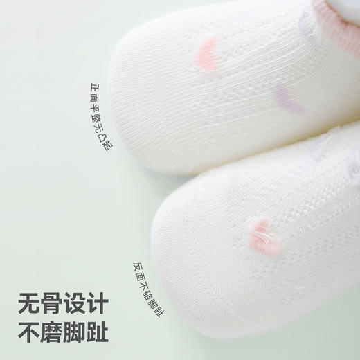 【孕味秒杀专享】贝肽斯儿童袜子夏季薄款网眼透气棉袜男童袜子无骨女宝宝中筒袜 商品图11