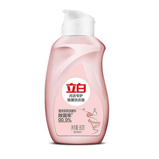 严选 | 立白小白白羊绒羊毛洗衣液80g*1瓶+羽绒服洗衣液80g*1瓶+立白内衣洗80g*1瓶 商品图1