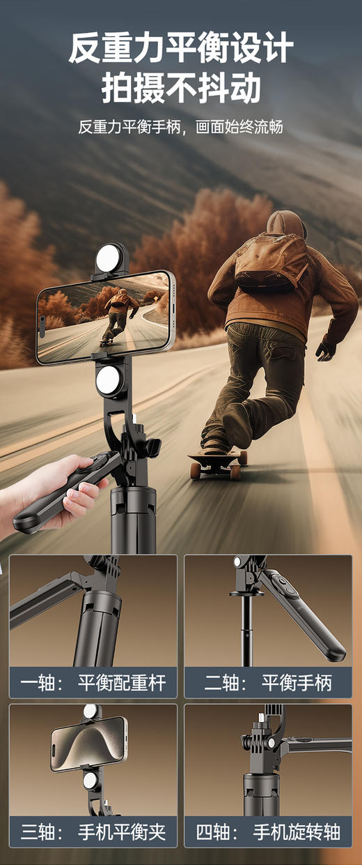 WIWU自拍杆三四脚架旅游自拍神器360度旋转防抖手机直播摄影拍照支架便携式落地手持vlog随身补光灯 商品图4