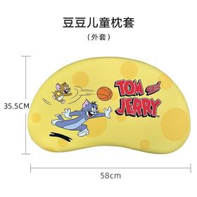 儿童睡眠枕套莫代尔面料吸湿速干月亮半圆婴儿枕头套侧睡