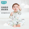 ibaby×outlast太空科技恒温太空科技抑菌针织长袖连体衣薄款春夏装10GG06236038 10GG06236039 商品缩略图3