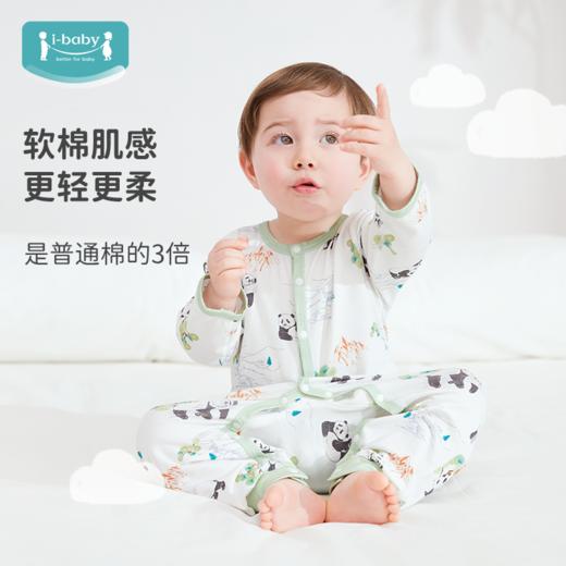 ibaby×outlast太空科技恒温太空科技抑菌针织长袖连体衣薄款春夏装10GG06236038 10GG06236039 商品图3