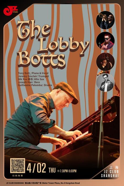【上海 4.2 晚7点30】Lobby Botts 商品图0