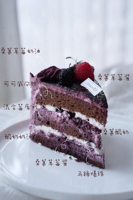 酸奶桑葚（11点30后取） 商品图1