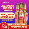 【西安通用】418火吧啤酒节—超值存酒卡—398元60瓶喜力红爵250ml 商品缩略图0