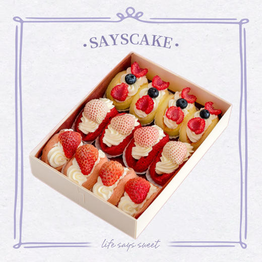 掌心充电宝抱抱卷 | 新年 商品图0