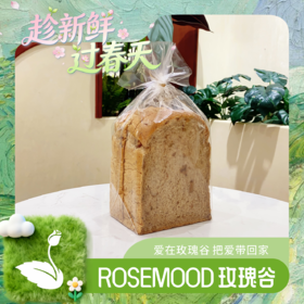 藜麦咸吐司