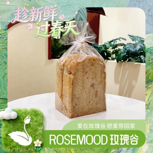 藜麦咸吐司 商品图0