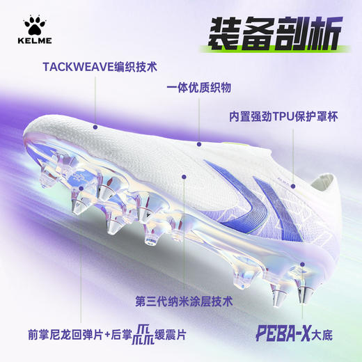 卡尔美男士男足球鞋（SG）8621ZX1417 商品图2