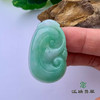 派瑞翡翠 翡翠挂件 糯种 飘翠 商品缩略图1