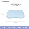 正品猫和老鼠儿童硅胶枕头1-12岁A类护脊防偏头可水洗四季宝宝枕 商品缩略图6