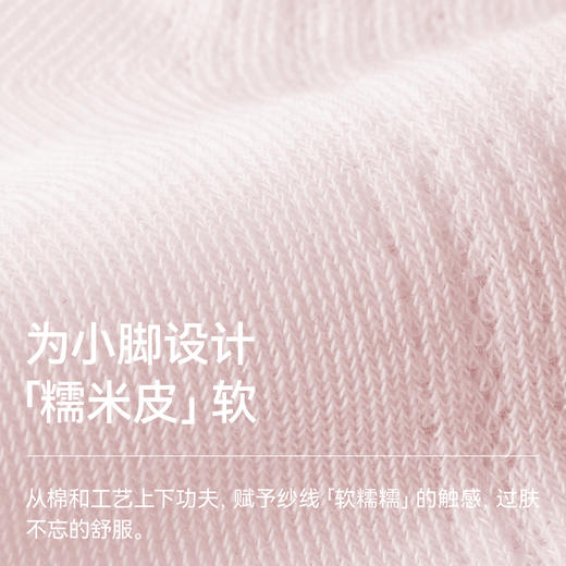 【孕味秒杀专享】贝肽斯儿童袜子夏季薄款网眼透气棉袜男童袜子无骨女宝宝中筒袜 商品图7