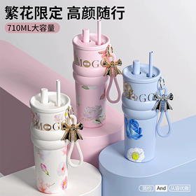 美国 繁花高颜值吸管杯 女生外出便携杯子 316不锈钢陶瓷内胆 大容量710ml
