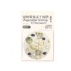 纯仕 宠物零食冻干系列 商品缩略图3
