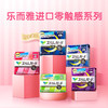 花王乐而雅S日用卫生巾25cm*19片 商品缩略图5