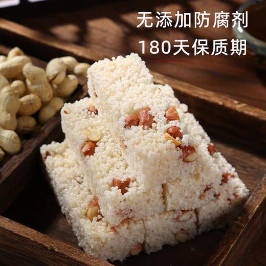 小提熊米花酥328g 商品图2