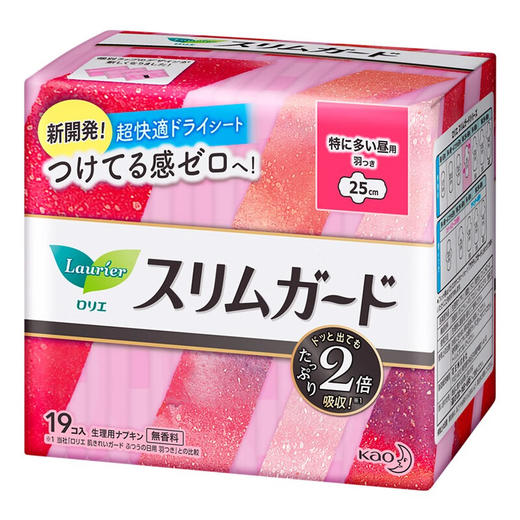 花王乐而雅S日用卫生巾25cm*19片 商品图1