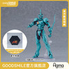 【GSC预售定金】figma 凯普一号 终极版 强殖装甲凯普 附官方限定特典 商品缩略图0