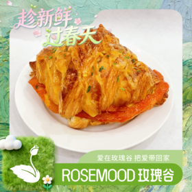 爆浆鸡扒牛角包
