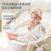 【2026春夏新品】ibaby×outlast太空科技恒温天然矿物银长效抗菌护肚/拉链长袖连体衣 商品缩略图4