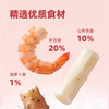 山药三色虾片20g 商品缩略图6