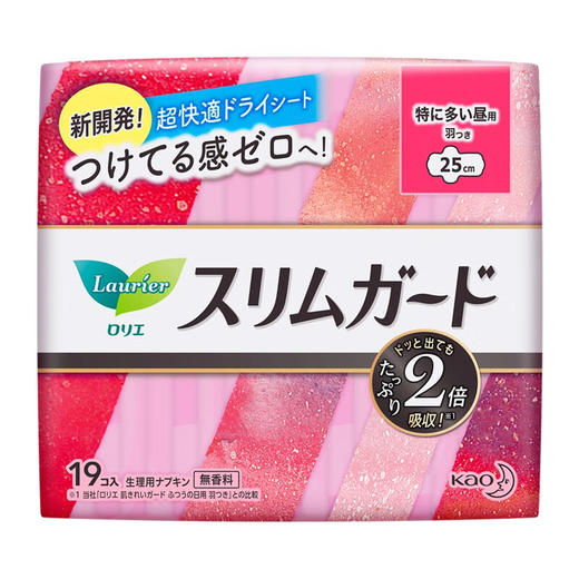 花王乐而雅S日用卫生巾25cm*19片 商品图0