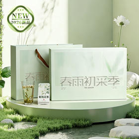 荆川茶晏茉莉绿茶100g