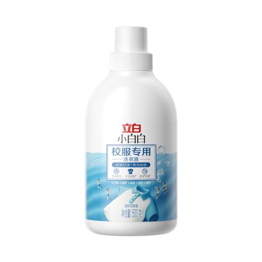 严选 | 立白小白白校服专用洗衣液500克/瓶+立白小白白校服专用洗衣液100克*2袋 商品图6
