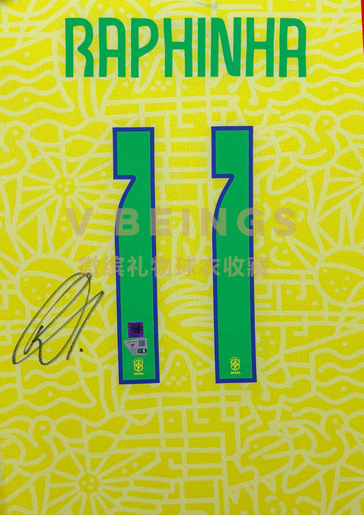 收藏系列 拉菲尼亚 巴西队 24主场 亲笔签名球衣 商品图2