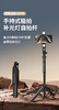 WIWU自拍杆三四脚架旅游自拍神器360度旋转防抖手机直播摄影拍照支架便携式落地手持vlog随身补光灯 商品缩略图0