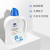 【DEMUM德敏舒】洗衣液 商品缩略图1
