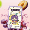 西梅的葡萄汁125ml/盒 商品缩略图2