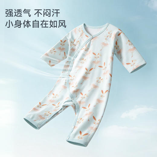 【2026春夏新品】ibaby×outlast太空科技恒温天然矿物银长效抗菌护肚/拉链长袖连体衣 商品图5