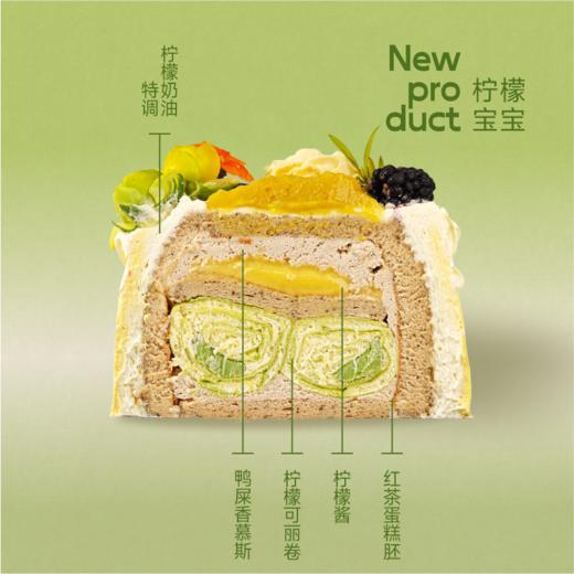 柠檬宝宝【第二代 · Jelly宝宝升级】 商品图1