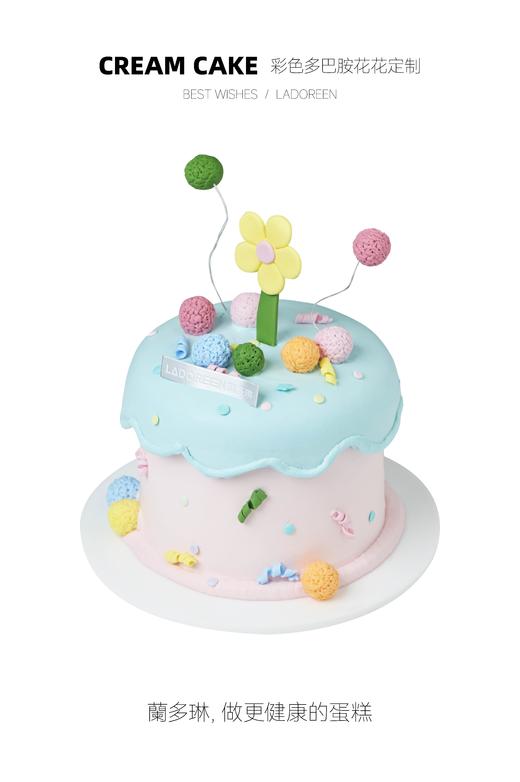 彩色多巴胺花花定制 商品图0