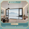 【安心窗】保利美居安心窗通用定金链接 商品缩略图0