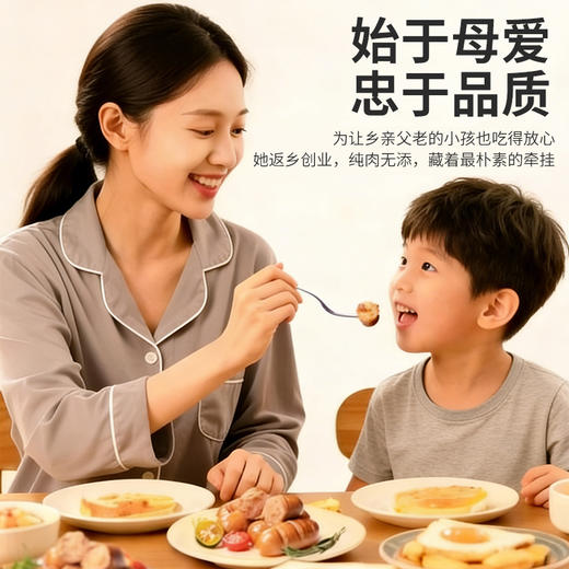 清新爆汁纯肉肠 台湾风味香肠 山塘镇肠食客（可到门店购买） 商品图4