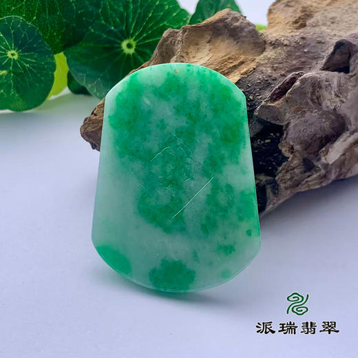 派瑞翡翠 翡翠挂件 糯种 飘翠 商品图1