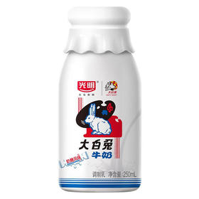 光明大白兔牛奶250ml