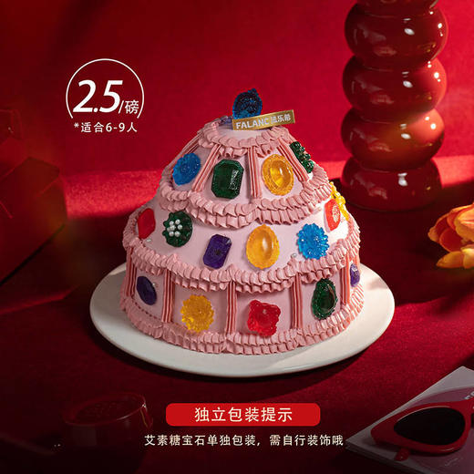 【宝石塔】奶油建造的梦幻宝塔 等你开启匣中珍藏的珠宝 商品图6