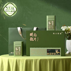 荆川茶晏2026明前龙井一级160g