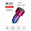 倍思魔力系列 双U数显快充智能车充 BS-C20A 商品缩略图4
