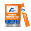 彼格高·迈高格营养素系列 商品缩略图1
