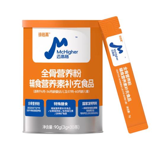 彼格高·迈高格营养素系列 商品图1