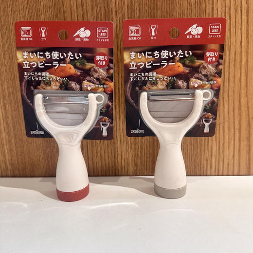 CH-2134AKEBONO可立式削皮刀灰色/红色 商品图0