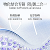 FAN BEAUTY DIARY 四季奢感清透水光防晒乳50ml 商品缩略图1