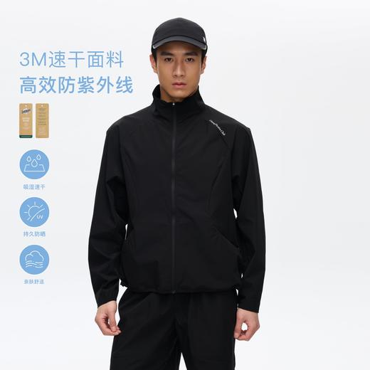 Oneup防晒速干运动外套 商品图0