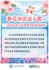 【南古馆】春花渐欲迷人眼 商品缩略图0