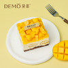 芒果提拉米苏·切块|Mango Tiramisu 商品缩略图0
