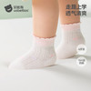 【孕味秒杀专享】贝肽斯儿童袜子夏季薄款网眼透气棉袜男童袜子无骨女宝宝中筒袜 商品缩略图4
